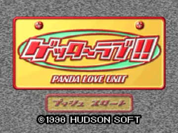 Getter Love!! - Cho Renai Party Game Tanjou (Japan) screen shot title